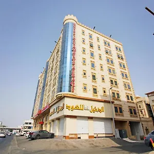 Al Tamayoz Al Raqi - Hiraa 3* Jeddah