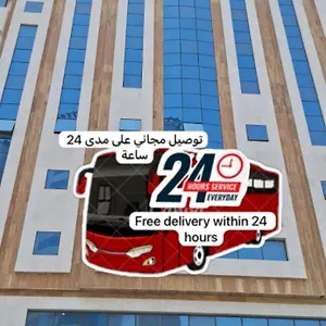 Diouf Al Maqam 3 3* Mecca