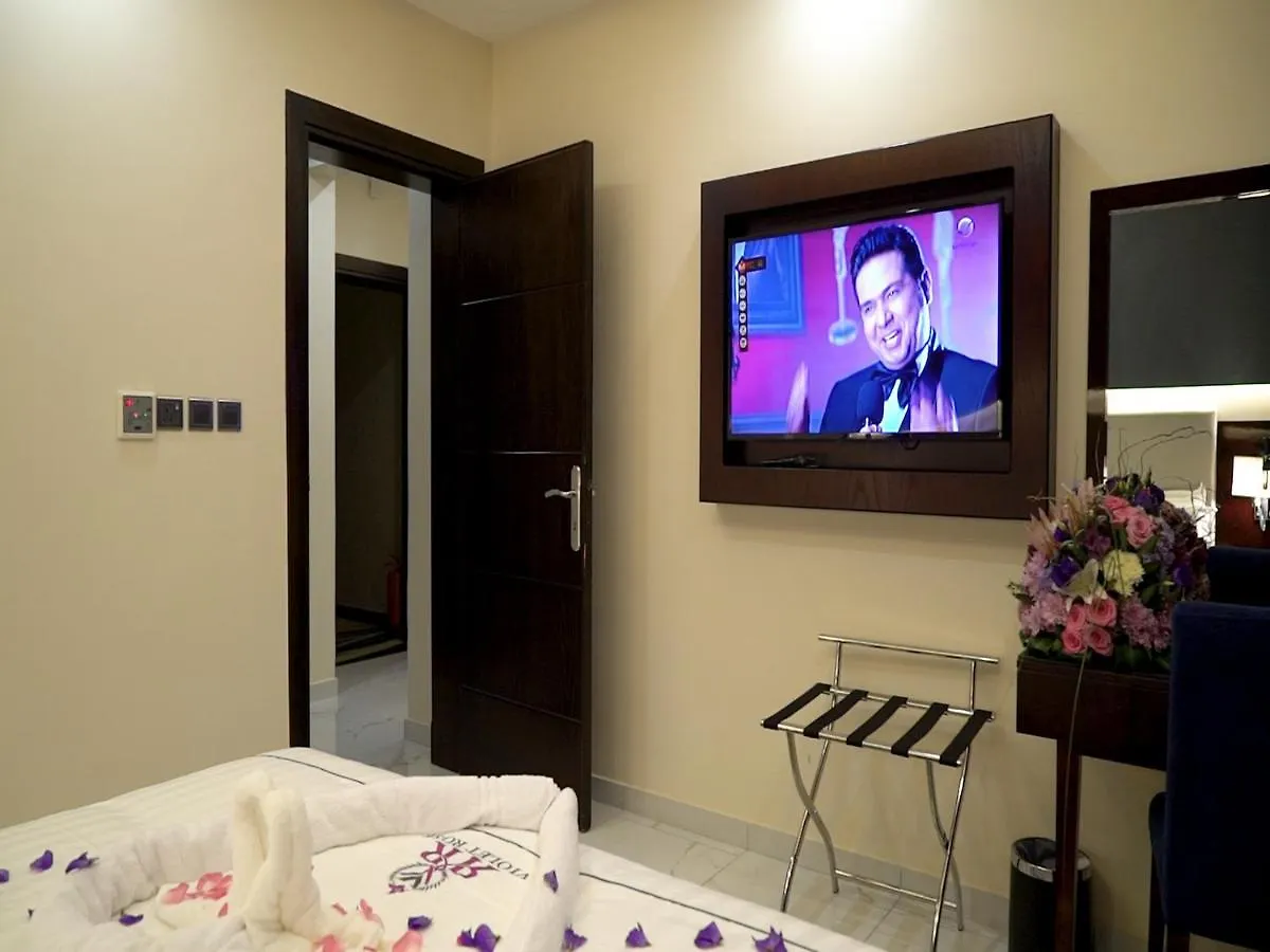 Aparthotel وردة البنفسج للأجنحة الفندقية